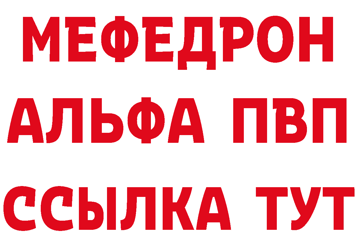 Амфетамин Розовый зеркало нарко площадка KRAKEN Рубцовск